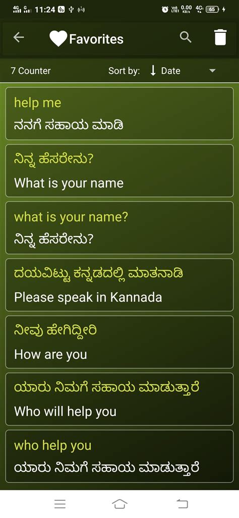 Kannada English & Camera Translator APK voor Android Download