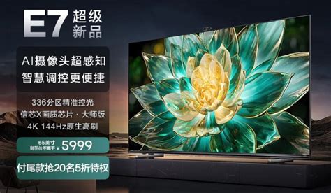 Hisense has introduced a series of 4K Mini LED TVs with 144Hz frame rate and up to 100" diagonal ...