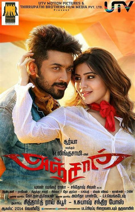 Surya's Anjaan Movie Poster's Wallpapers - Chennai Box Office