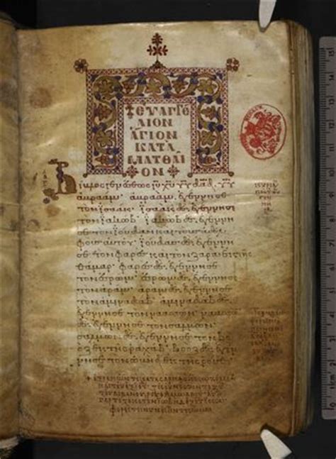 Greek New Testament Manuscripts - Medieval manuscripts blog