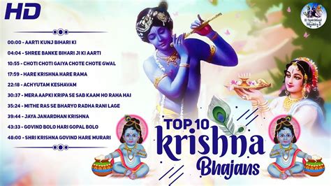 Krishna Bhajan