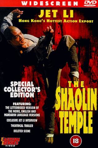 Shaolin Temple Jet Li