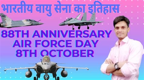 HISTORY OF AIR FORCE INDIAN AIR FORCE - YouTube