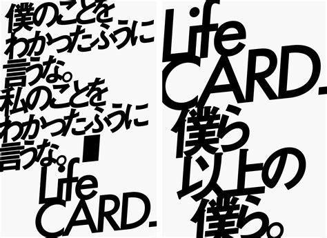 LIFE CARD GRAPHIC | MR_DESIGN