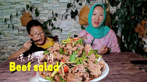 Beef salad halal| BEST Chinese halal food recipes【Beef recipes halal】牛肉不炖也好吃：切薄片开水煮2分钟，加入调料 ...