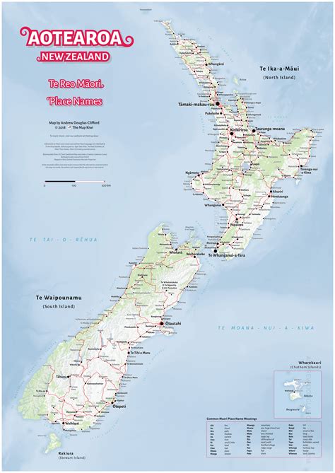 New Zealand Wall Maps