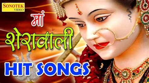 Maa Sherawali Bhajan Jukebox || माँ शेरावाली भजन || Hindi Bhajan Jukebox - YouTube