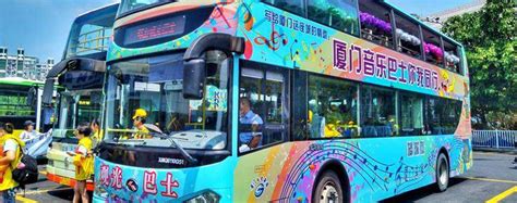 Xiamen Sightseeing Bus Ticket - Klook