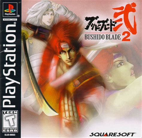 Bushido Blade 2 (PS1) - TFG Review / Art Gallery