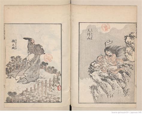 Hokusai manga / Katsushika Hokusai ill. s.d. | Japan art, Japanese art ...