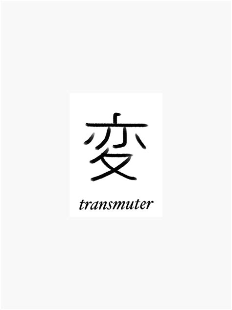 "Transmuter nen type" Sticker for Sale by Ravenclaw05 | Redbubble