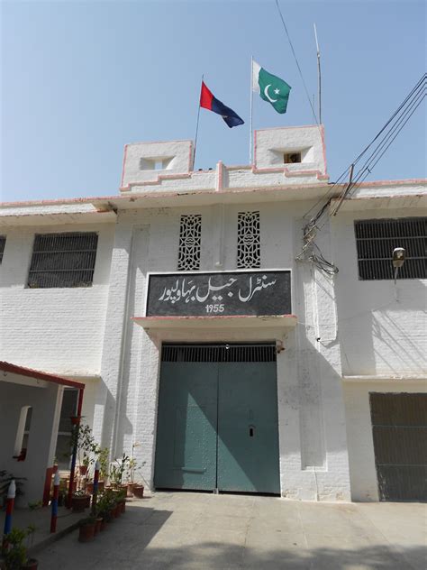 Central Jail, Bahawalpur | Punjab Prisons