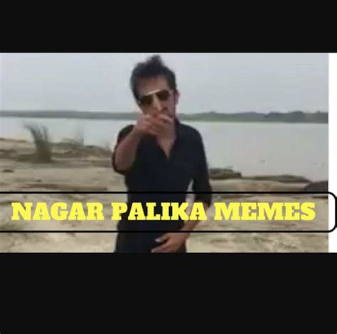 Nagar Palika Meme's