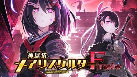 Mary Skelter Finale teaser trailer, first details and screenshots - Gematsu