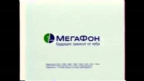 Copy of MegaFon Logo History Updated - YouTube