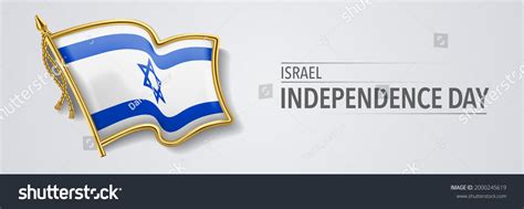 Israel Happy Independence Day Greeting Card Stock Vector (Royalty Free ...