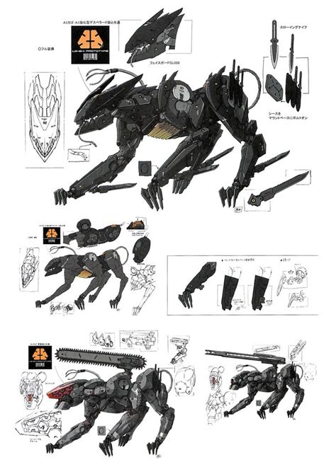 Blade Wolf Concept Art - Metal Gear Rising: Revengeance Art Gallery ...