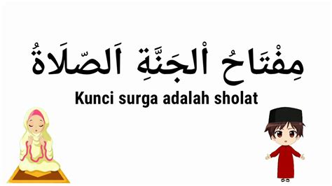 Lagu Hadits Kunci Surga Adalah Sholat - HR Ahmad - YouTube