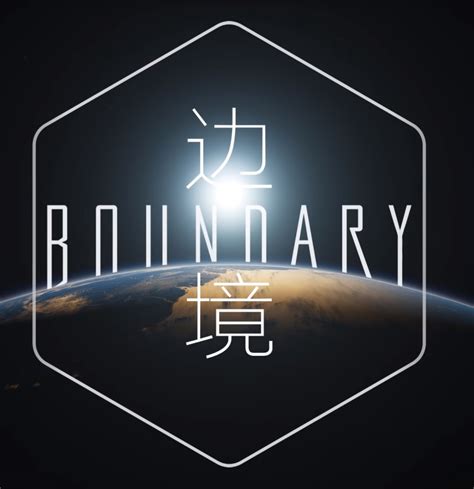 Boundary - Lists | HowLongToBeat