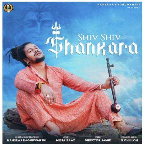 Shiv Shiv Shankara Mp3 Song - Shiv Shiv Shankara Hindi 2020 Mp3 Songs Free Download