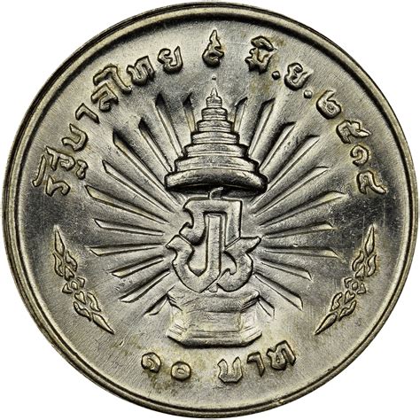 Thailand 10 Baht Y 92 Prices & Values | NGC