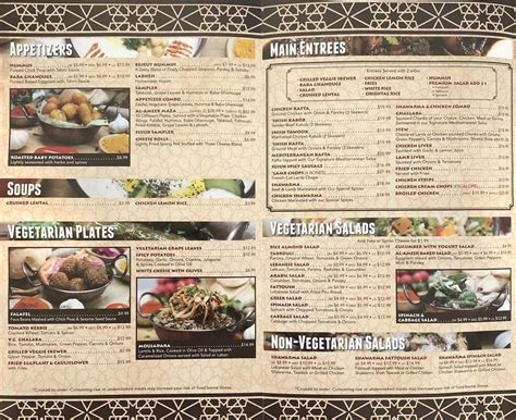 Menu at Al Ameer restaurant, Dearborn Heights, Ford Rd