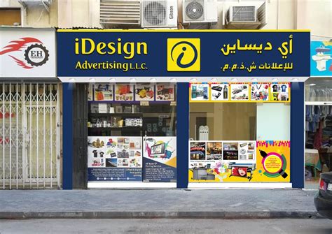 its our showroom photo, IDesign advertising is specialised in Signages and signage is the soul ...