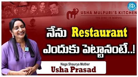 Naga Shaurya Mother Usha Prasad About Her Restaurant || Usha Mulpuri ...