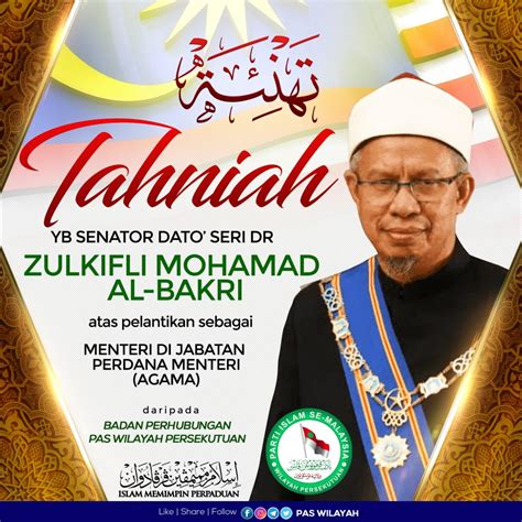 Tahniah Menteri dan Timbalan Menteri Agama - Berita Parti Islam Se ...