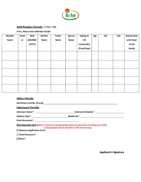 New Ration Card Application Form Free Download