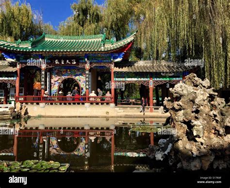 Green Lake (Cuihu) Park, Kunming, China Stock Photo - Alamy