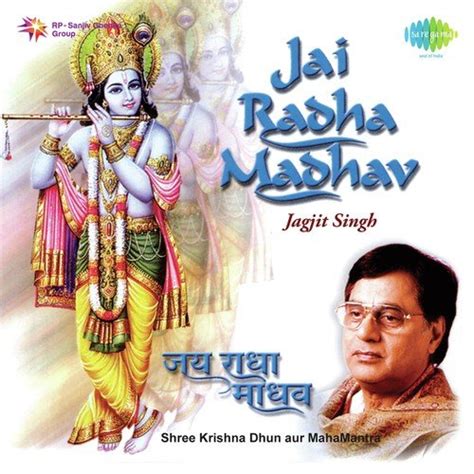 Jagjit Singh - Jai Radha Madhav Shree Krishna Dhun - Jagjit Singh - Download or Listen Free ...