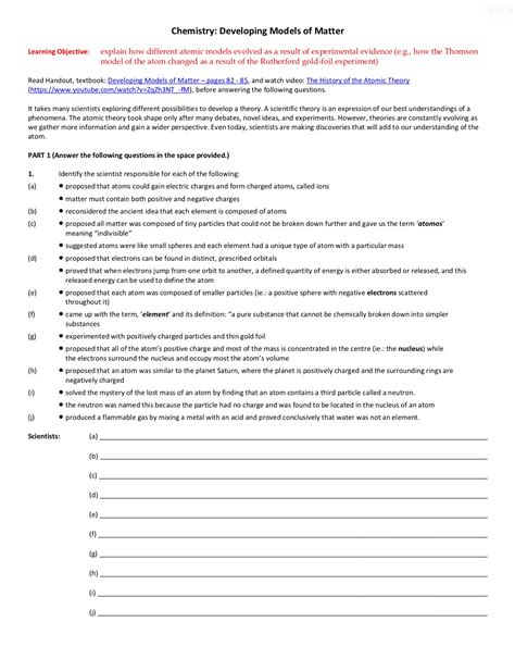 Development Of Atomic Theory Worksheet – E Street Light