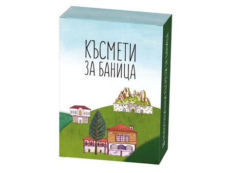 Късмети за баница | Лидл | Oferta.bg