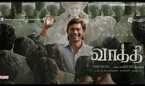 Vaathi Film (2022) - Dhanush | Forged | Trailer | Songs | OTT | Launch ...