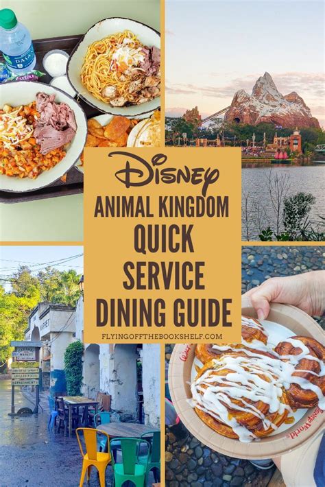 Animal Kingdom Quick Service Dining Guide | Animal kingdom disney ...