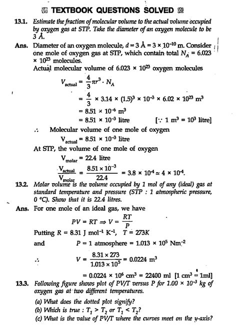 Kinetic theory class 11 physics - Studypur