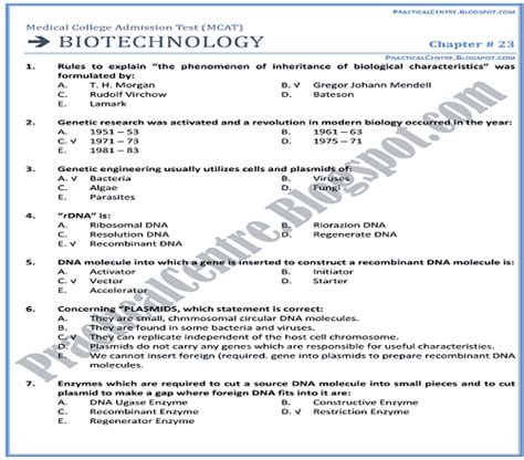 Medical College Admission Test (MCAT) - Quiz, Trivia & Questions