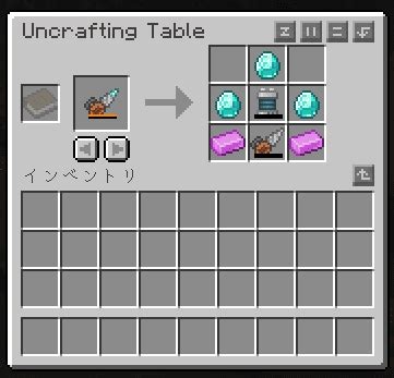 Simple Uncrafting Table Mod (1.19.4, 1.18.2) - Mc-Mod.Net