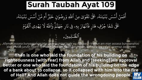 Surah Taubah Ayat 109 (9:109 Quran) With Tafsir - My Islam