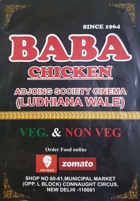 Menu at Baba Chicken (Ludhiana Wale), Delhi