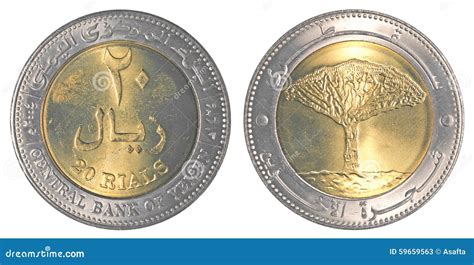 20 Yemeni Rial Coin Stock Photo - Image: 59659563