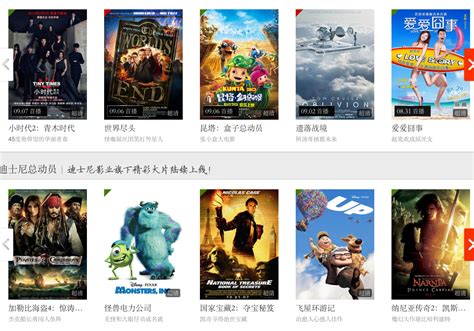 Disney scores major movie VOD deal with 'Chinese Netflix' - TBI Vision