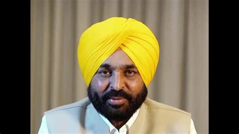 Punjab chief minister announces ₹2.5 crore for Punjab and Haryana HC ...