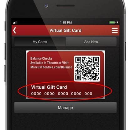 Marcus Theatres. Mobile App Gift Card Conversions