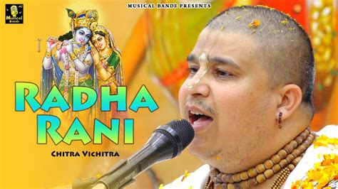 Radha Rani | Chitra Vichitra | New bhajan 2022 | Musical Bande - YouTube