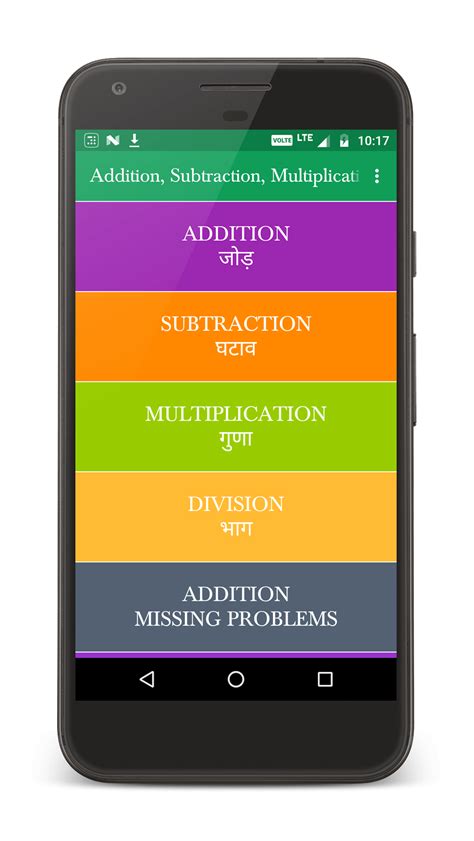 Addition Subtraction Mult Div for Android - Download
