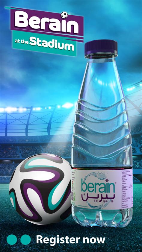 Berain Water