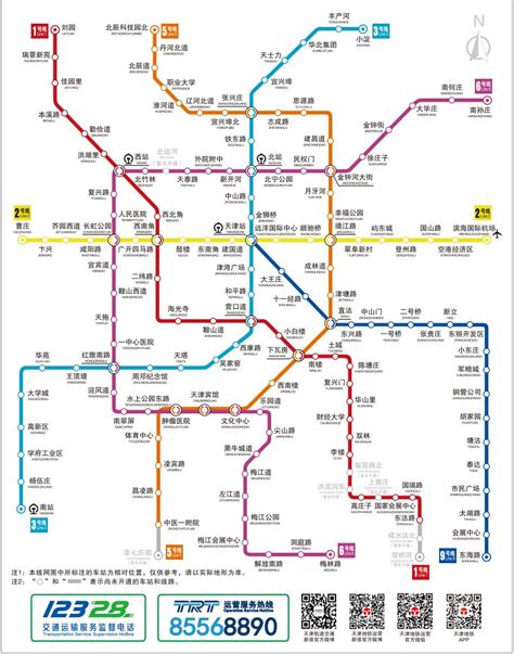 Tianjin Subway, Tianjin Metro Map, Tianjin Rail Transit Rail 2024