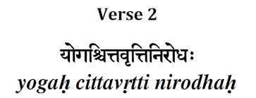 How Asana Practice Can Lead to Citta Vritti Nirodhah - Eyal Shifroni